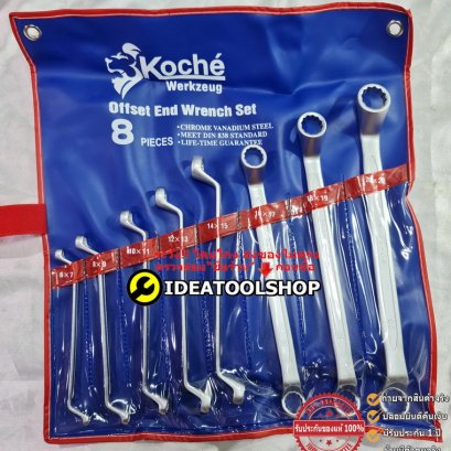 ของแท้!!! KOCHE ประแจแหวน 6-22มิล 8 ชิ้น/ชุด [ คอ 75 องศา] โคเช่ แหวน แหวน2ข้าง ชุดประแจ ชุดประแจแหวน คอลึก